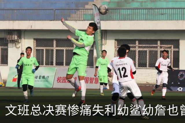 文班总决赛惨痛失利幼鲨幼詹也曾经历 马刺能靠独特性杀回来吗？